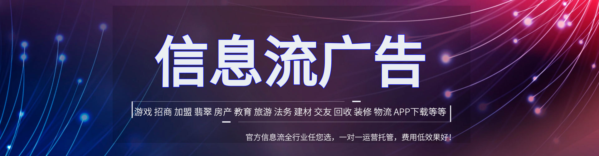 偏关sem广告